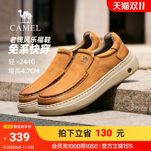 骆驼乐福鞋男2026秋季新款复古免系带板鞋软底轻便户外休闲工装鞋