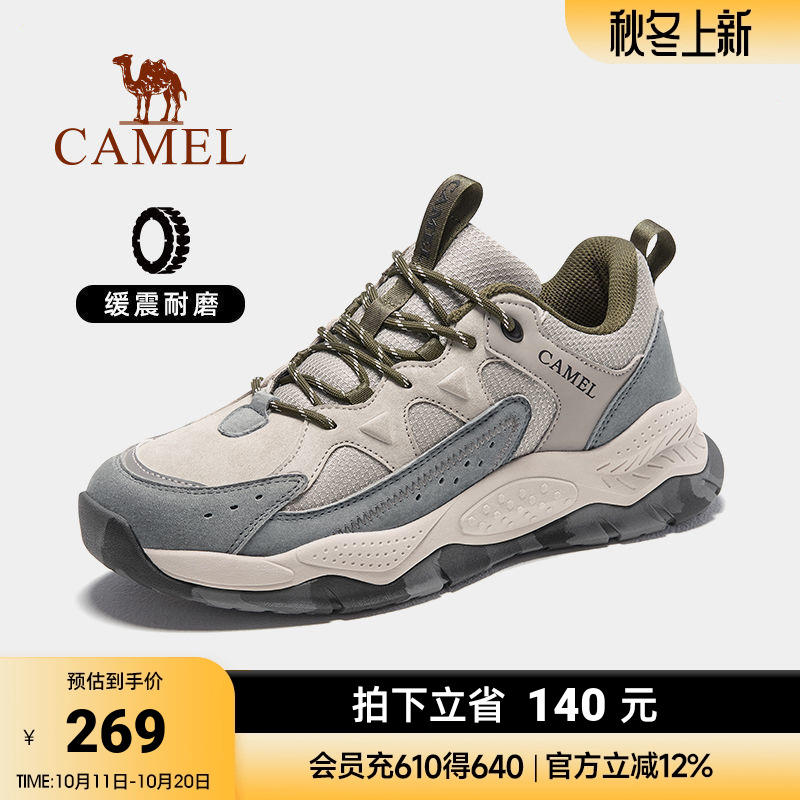 轻弹缓震 防滑耐磨