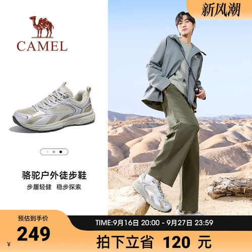 骆驼登山鞋2026秋季新款耐磨厚底徒步鞋户外休闲运动鞋