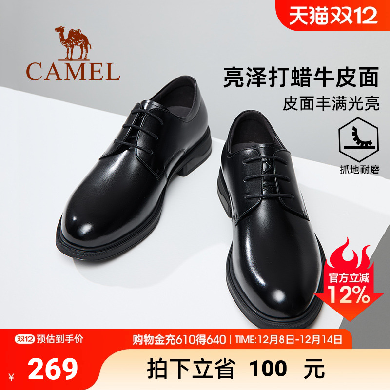 醇厚亮泽牛皮面软弹橡胶大底