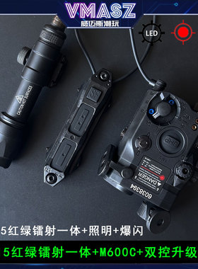 威迈斯 PEQ15镭射指示器红绿激光灯IR补光LED强光爆闪电池盒m600