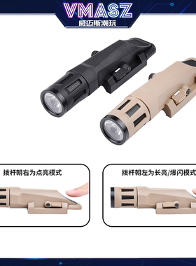 INFORCE WML-G2下挂手电筒 强光 LED灯照明 便携式头盔灯20MM导轨