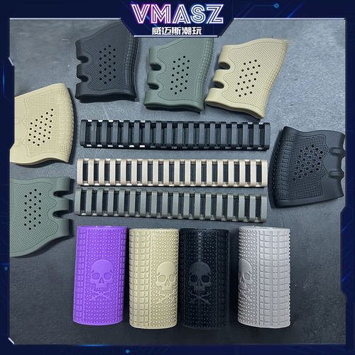 威迈斯 HK416 J8 J9 M4快拔套护木条橡胶条MK18护木片后握把套