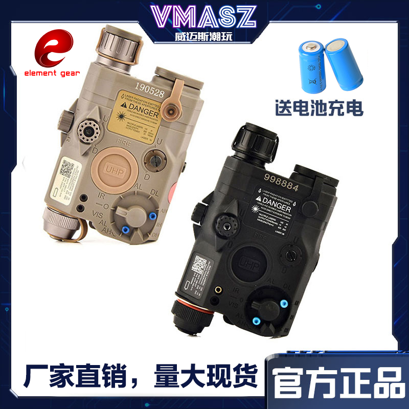 海外版导轨led爆闪软弹指示器