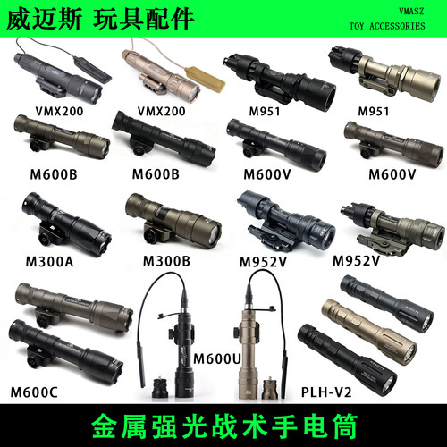 户外照明战术强光爆闪军工手电筒