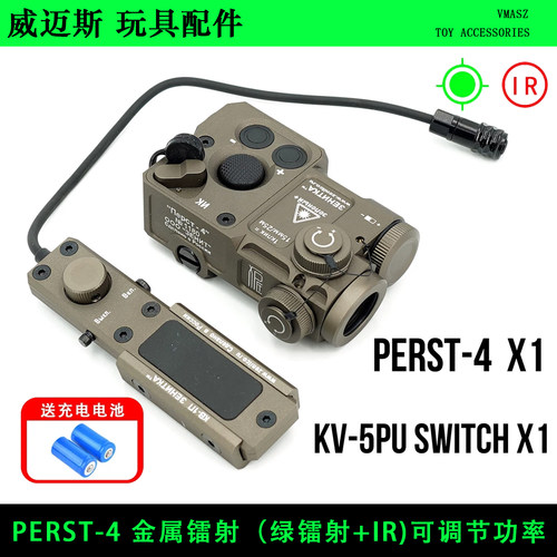 DBAL-A2金属镭射泽宁特PERST-4