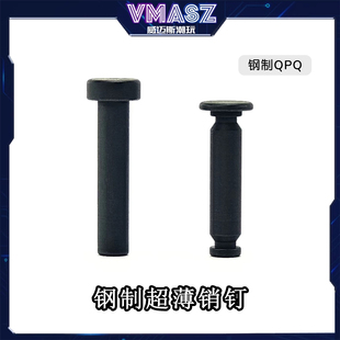 威迈斯 AR15 PIVOT AND TAKEDOWN PINS 通用机匣钢制超薄前后插销