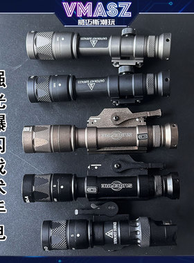 威迈斯M300A/m323v强光照明M600C/M600W/M620V战术强光爆闪手电筒