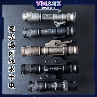M620V战术强光爆闪手电筒 M600W 威迈斯M300A m323v强光照明M600C