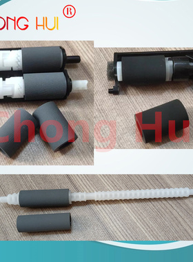 崇辉适用奔图M7100 7105 7106dn 7109 6700dw 6800f搓纸轮 辅助搓