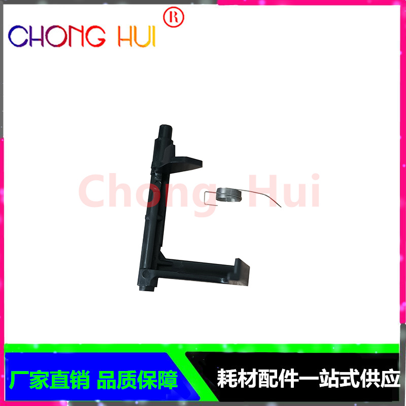 崇辉进纸传感器弹簧6700