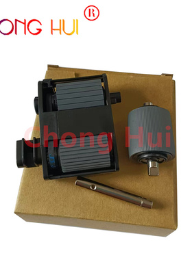 适用惠普HPM631 M632 M633 M681 682 631 ADF 输稿器搓纸轮分页器