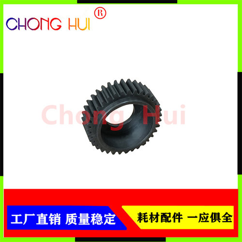 崇辉定影齿轮上辊齿轮