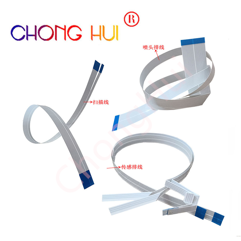 适用爱普生L310喷头打印头排线380 383 385扫描头缆线 传感器排线