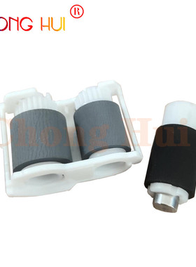 崇辉277适用HPM252N M277 M452 M377 M477 搓纸轮 进纸轮 分离轮