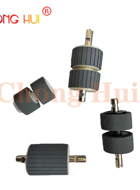 热卖崇辉L2707-60001适用HP5000 HP7000 ADF 原稿搓纸轮 进纸轮