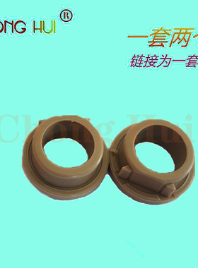 崇辉适用 惠普HP 5100 5000 5200 5025 M5035MFP m702定影轴套