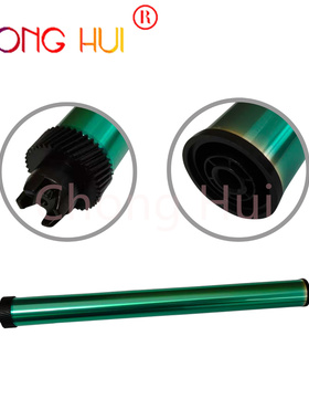 适用奔图DO-400 P3010 P3300 M6700 M7100 7200 7300鼓芯 感光鼓