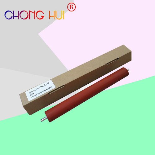 崇辉适用兄弟2240 7055 2015 2250 7360 2130 7060D 7470定影下辊