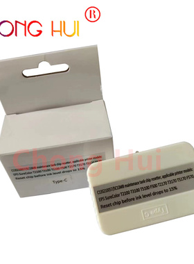 S2100适用爱普生T2100 T3100 T5100 F500T3170维护箱解码器SC13MB