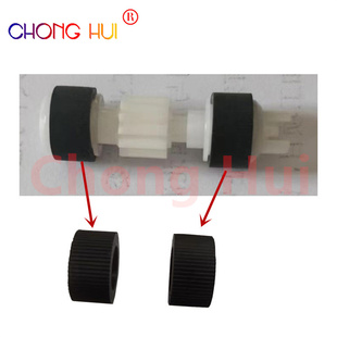 8220 8380 6120 适用佳能TS9120 打印机搓纸轮 8280 6220 皮 8180