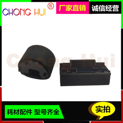 适用佳能MF5950dw 6180dw 650i 401搓纸轮分页器RL1-2115RL1-2120