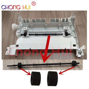 后盖 双面器导板 适用HP惠普M203双面器M227FDW 227FDN辅助搓纸轮