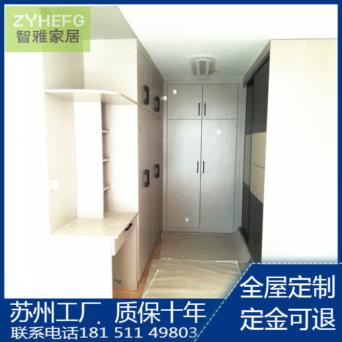 Suzhou Kunshan Wujiang Factory shop Swing Whole wardrobe Cloakroom Customized Open Wardrobe The whole house customizedin the Whole house custom , Whole wardrobe , Walk-in closet  category - from Buy2taobao.com to provide professional Taobao agent buy service