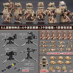 和平精英军事积木小人仔重装特种兵幽灵特警全副武装玩具适用乐高