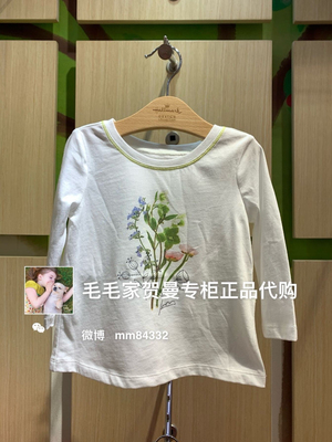 hallmark贺曼女童女宝宝中小童春秋打底衫上衣女孩T恤100码