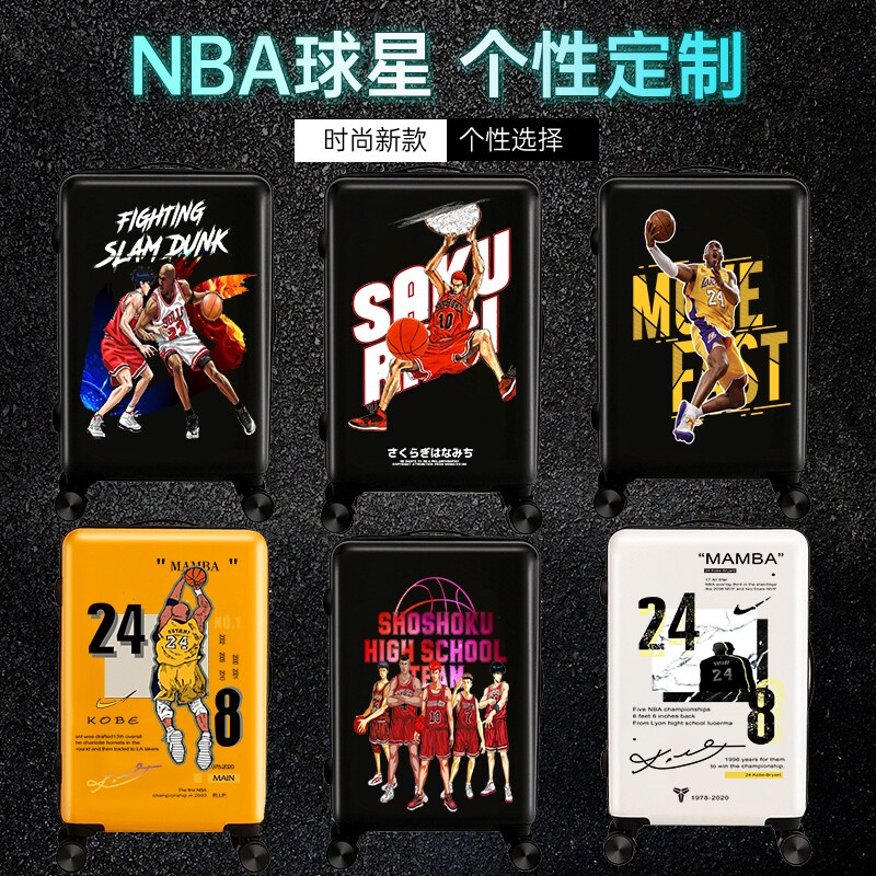 豆啦麦吉儿童拉杆箱个性