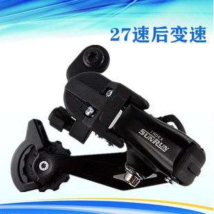 27速山地车后变速器公路自行车后拨链器9速折叠车眼拨后拨链器