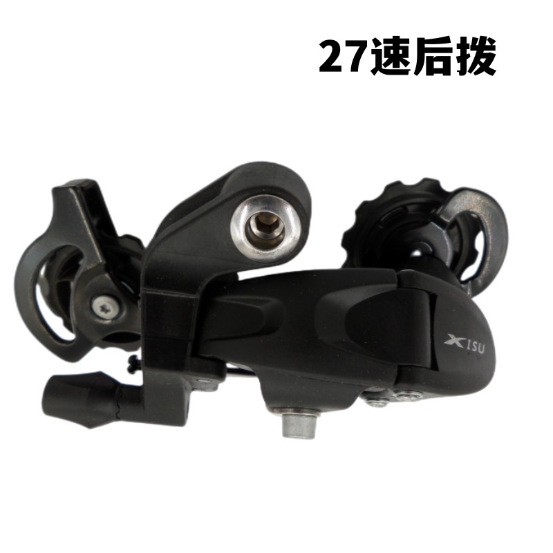 高档速眼山地车通用长腿拨链器