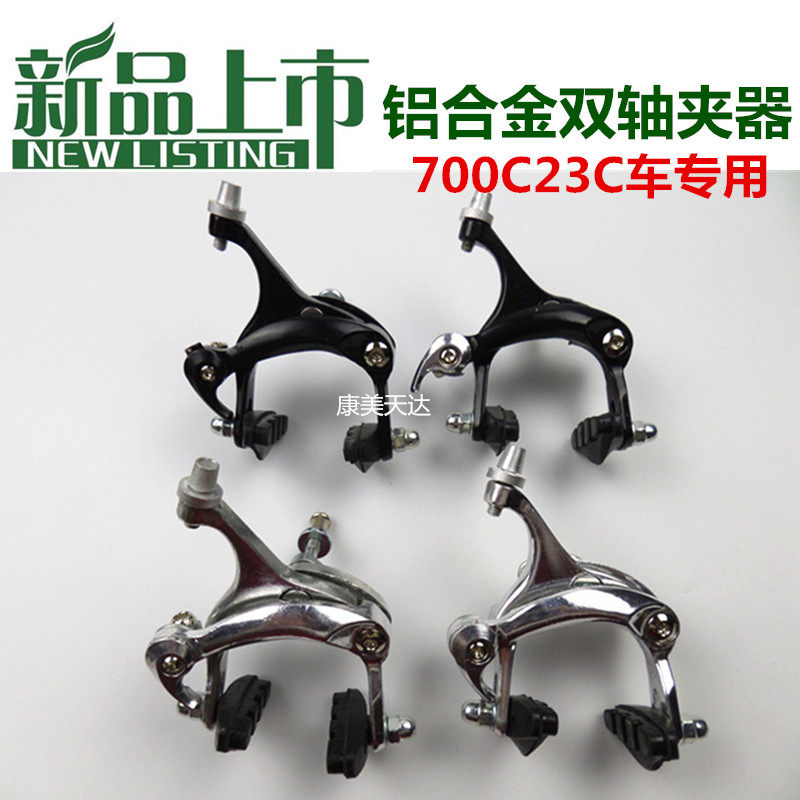 铝合金双轴夹器钳刹前后