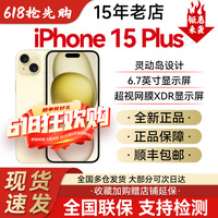 Apple/苹果 iPhone 15 Plus2023年新款全新原封 国行正品5G手机