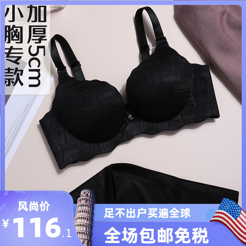 纯欲小胸2024新款情趣内衣性感