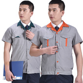 短袖 劳保服夏季 水洗棉材料吸汗透气舒适工厂户外维修 工作服 半袖