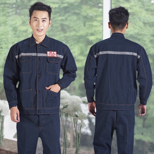 工作服套装男矿工井下劳保反光条耐磨工人耐穿工装牛仔服