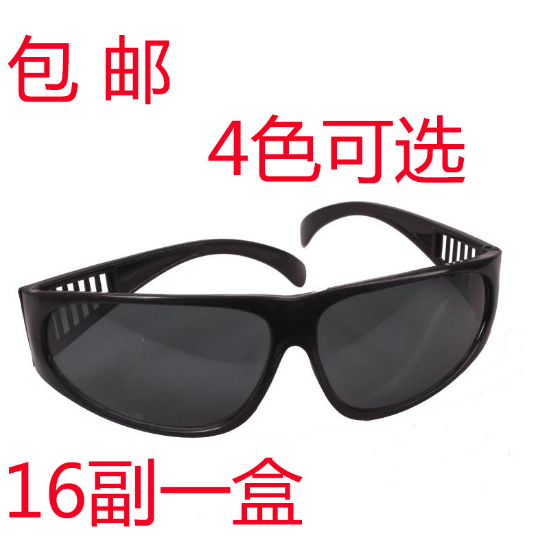 防护眼镜劳保眼镜平光眼镜茶色眼护目镜