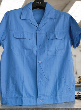 夏季工作服短袖工装半袖水洗棉料吸汗透气舒适可以定制Logo