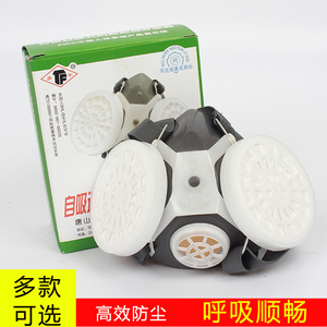 唐丰面罩防尘面罩 劳保面具 工业防尘面罩 防护面罩 防尘打磨面罩