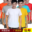 Tenue de travail en coton - Ref 1912656 Image 13