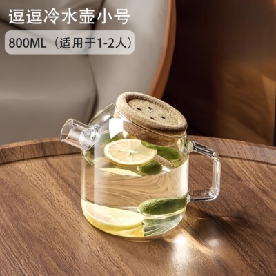 耐高温玻璃冷水壶大容量装