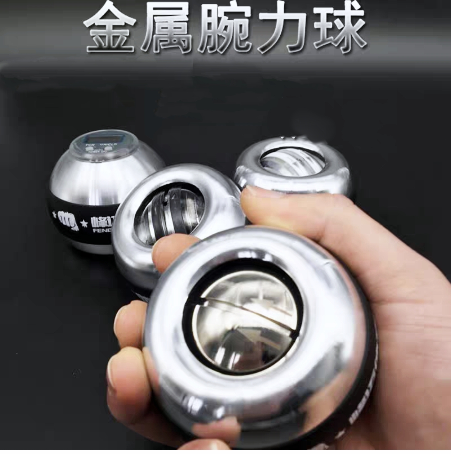 腕力球500公斤男式专业静音全金属300健身万力1000学生用重力离心