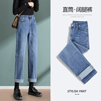 Прямые свободные джинсы, осенние штаны, свободный крой, коллекция 2022, высокая талия, по фигуре