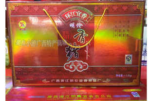 【年货节特惠】【环江香猪】明伦宜香牌腊香猪2~2.5KG 广西特产