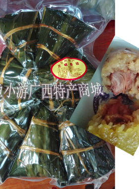 【三姐香粽】广西宜州传统肉粽