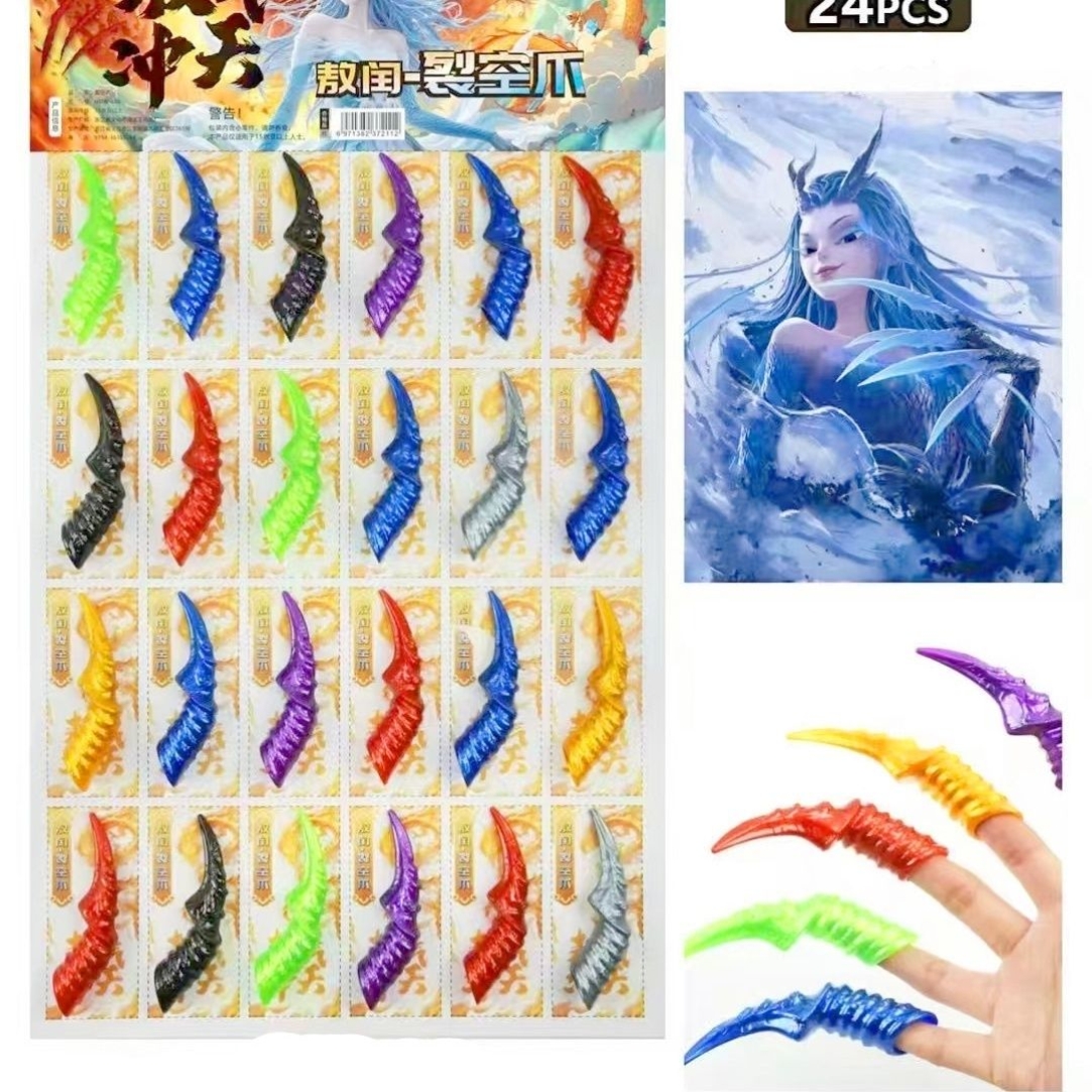 裂空爪穿戴甲敖闰龙爪儿童玩具敖润cos西海龙王哪吒魔童闹海周边