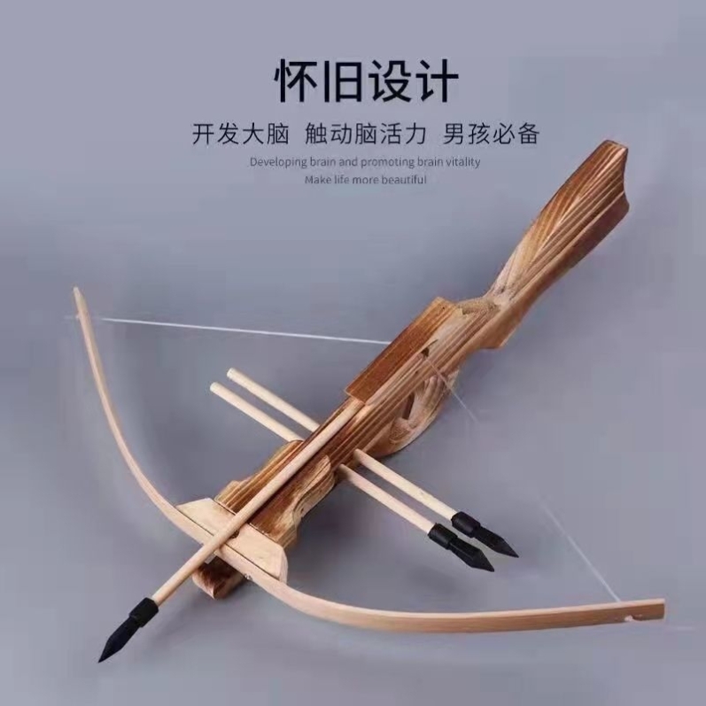十字弩玩具弓箭弩诸葛亮连弩竹木枪儿童武器安全实木头制射击户外