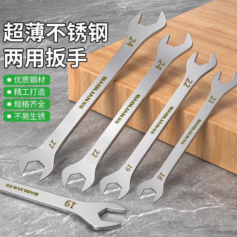 不锈钢开口扳手双头呆板子薄型12-14薄片超薄8-10号叉口修理工具,五金/工具,单头呆扳手,淘宝优惠券,粉丝福利购,淘宝优惠卷
